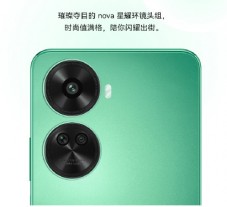 Huawei nova 11 SE camera specs