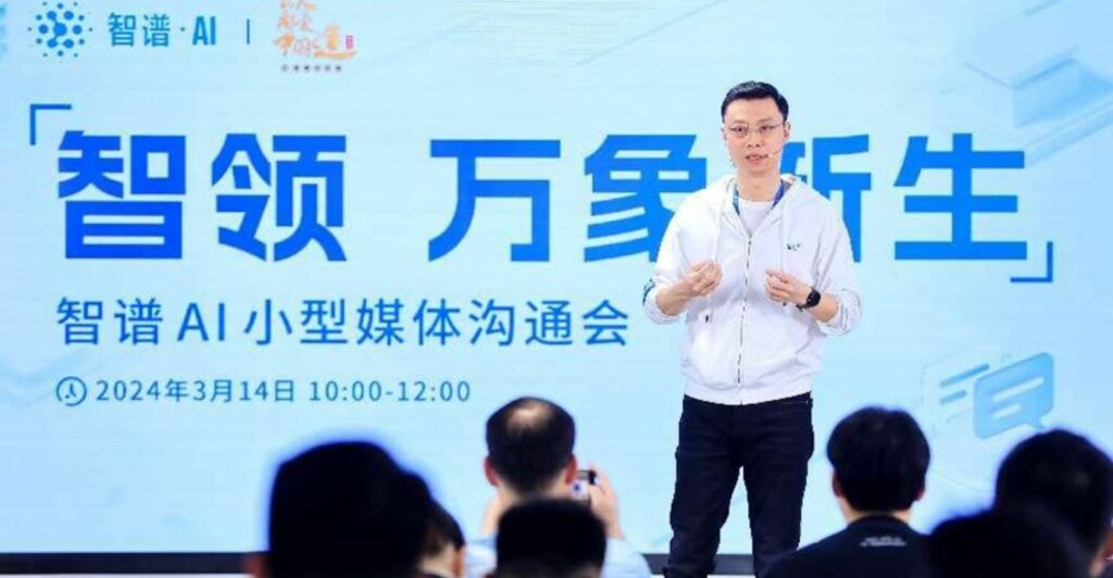 Zhipu AI Completes A New Round of Financing